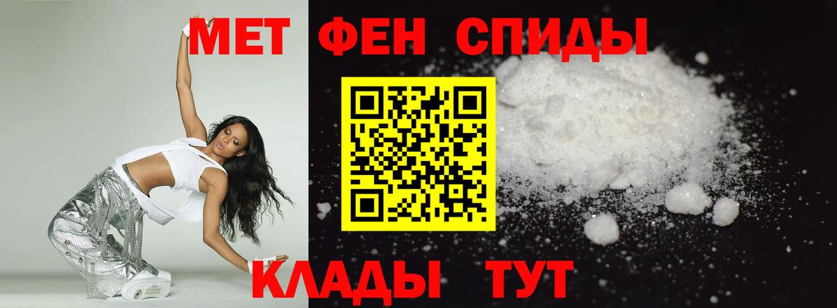 АМФЕТАМИН 98%  АМФЕТАМИН  Качканар  Вход с VPN 