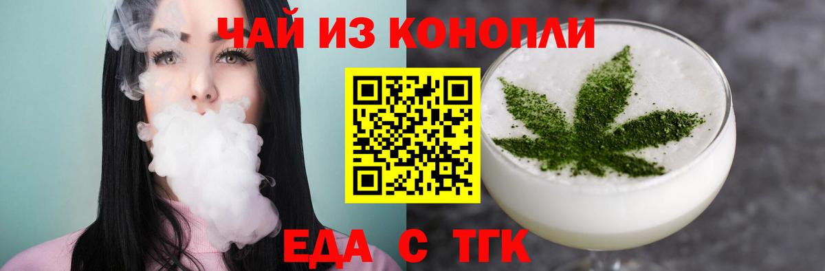 Canna-Cookies марихуана  Вход с VPN  Качканар 
