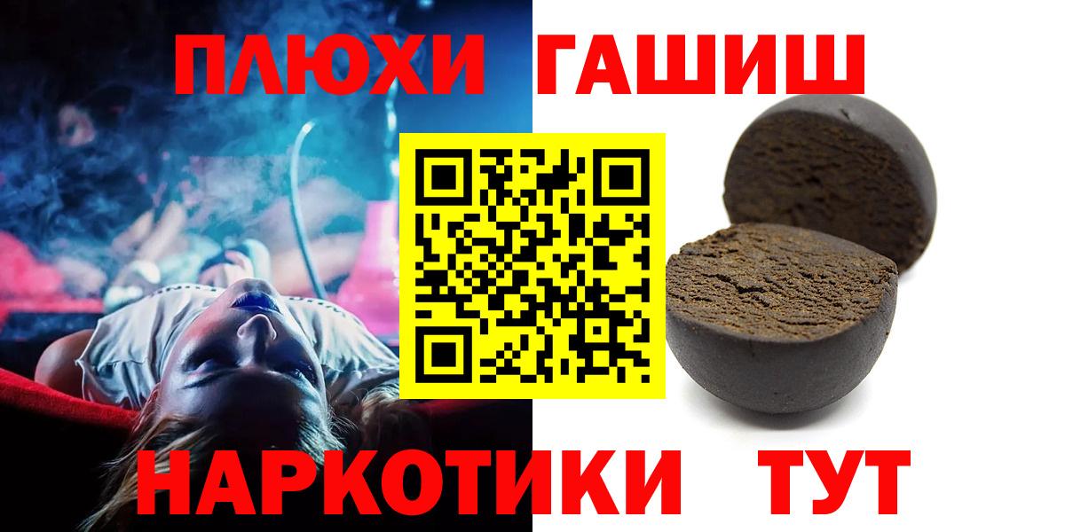 ГАШИШ Ice-O-Lator Качканар