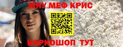 меф VHQ Берёзовский