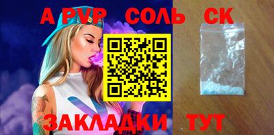 PSILOCYBIN Бийск