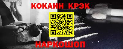 PSILOCYBIN Бийск
