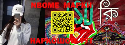PSILOCYBIN Бийск