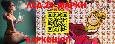 PSILOCYBIN Бийск