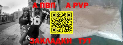 меф VHQ Берёзовский