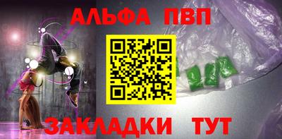 PSILOCYBIN Бийск