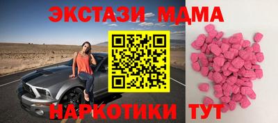 MDMA Беслан