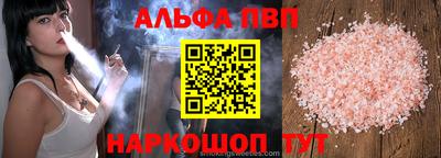 PSILOCYBIN Бийск
