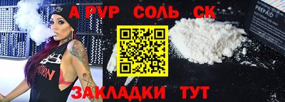 PSILOCYBIN Бийск