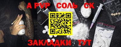 PSILOCYBIN Бийск