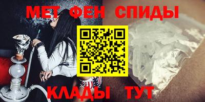 меф VHQ Берёзовский