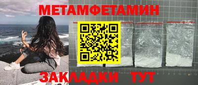 меф VHQ Берёзовский