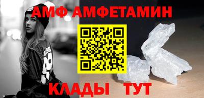 меф VHQ Берёзовский
