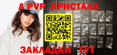 меф VHQ Берёзовский