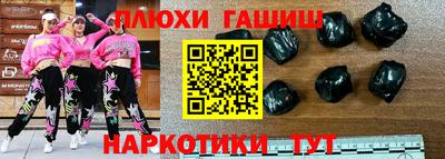 PSILOCYBIN Бийск