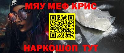PSILOCYBIN Бийск