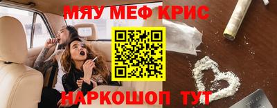 меф VHQ Берёзовский