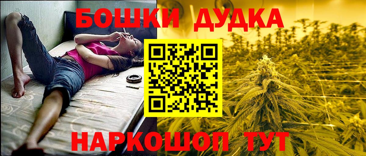 Каннабис VHQ Качканар